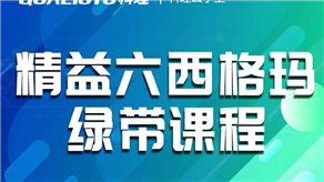 精益生產(chǎn)咨詢過程中常見的問題？